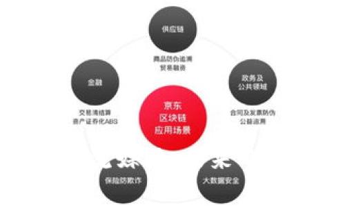 全面解析加密货币流媒体：未来的数字内容消费方式